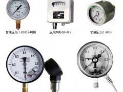 供應(yīng)日本ASK壓力表,壓力計(jì) - 壓力表 - 壓力儀表 - 儀器儀表 - 供應(yīng) - 切它網(wǎng)(QieTa.com)