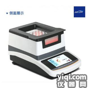 食品添加劑水分測定儀