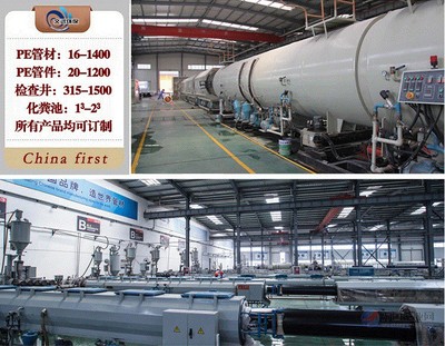 DN280型SDR11等級(jí)穿線管 長(zhǎng)沙地區(qū)50年長(zhǎng)效應(yīng)用的可靠選擇